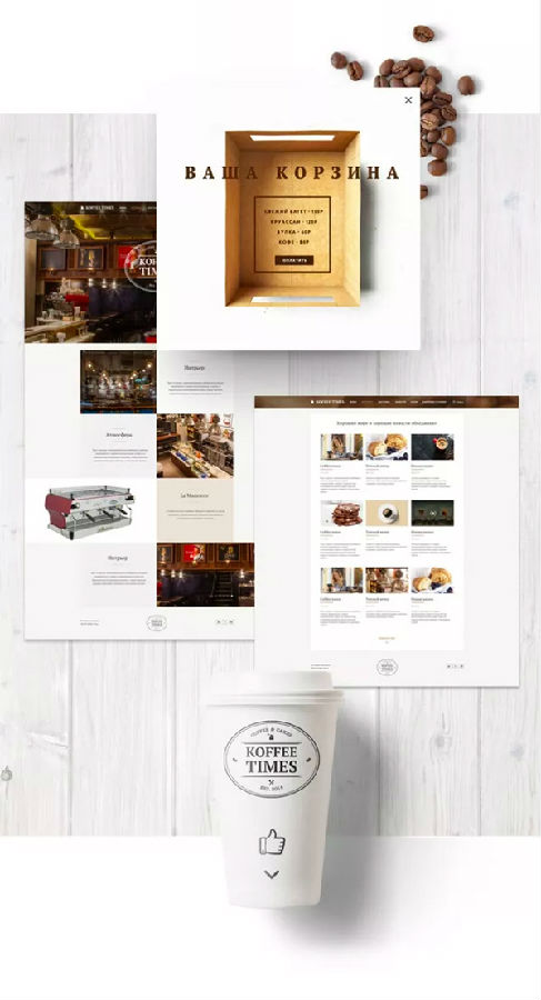 巧克力咖啡海报包装及品牌网站设计作品欣赏(图20)