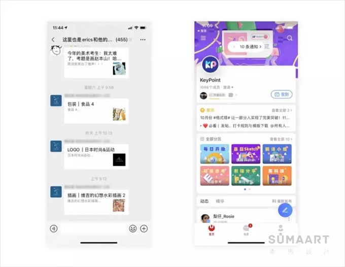 2020 UI/UED用户体验设计走向何方？(图4)