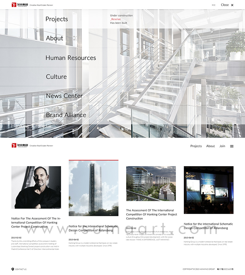 集团网站建设的5个策划要点(图2)