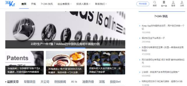 网络营销学习网站 网络营销学习网站