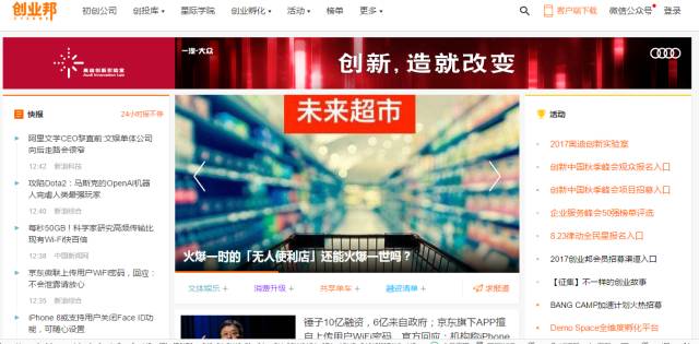 网络营销学习网站 网络营销学习网站