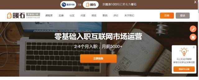 网络营销学习网站 网络营销学习网站