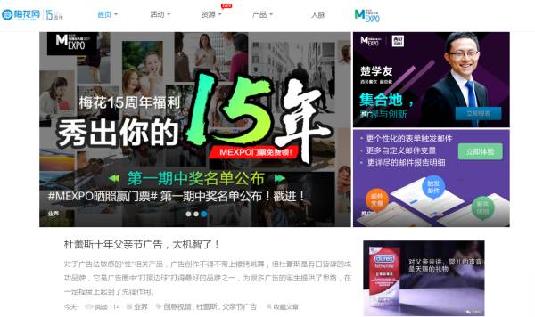 网络营销学习网站 网络营销学习网站