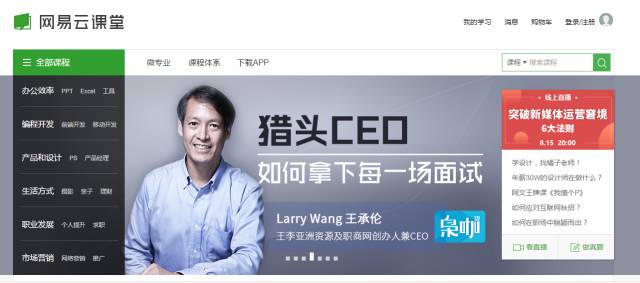 网络营销学习网站 网络营销学习网站
