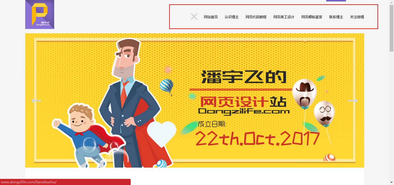 「SEO教程」非常有效的11个SEO技术和策略 (图2) 「SEO教程」非常有效的11个SEO技术和策略 (图2)
