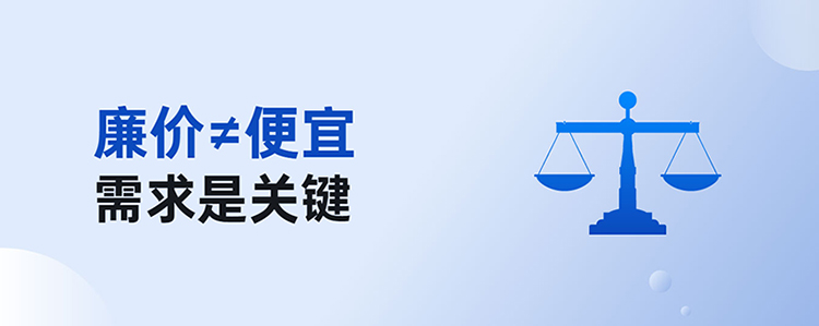 廉价的网页设计可能使便宜变得更昂贵