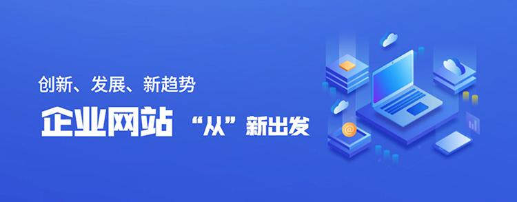 如何评估您的企业网站需要紧急重新设计