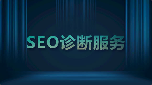 {$eyou.field.seo_title}
