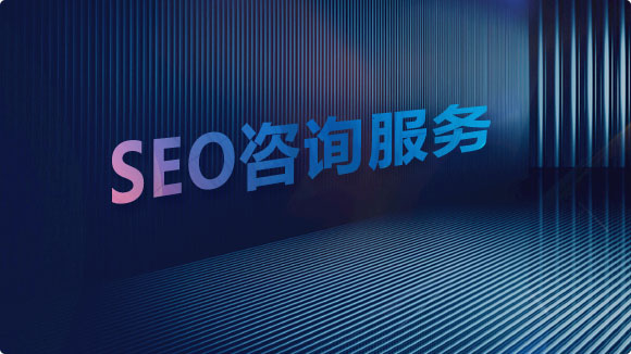 {$eyou.field.seo_title}